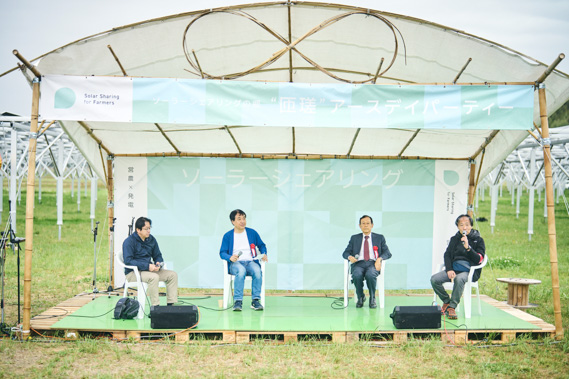 2022年4月22日 匝瑳おひさま発電所の開所式の写真28