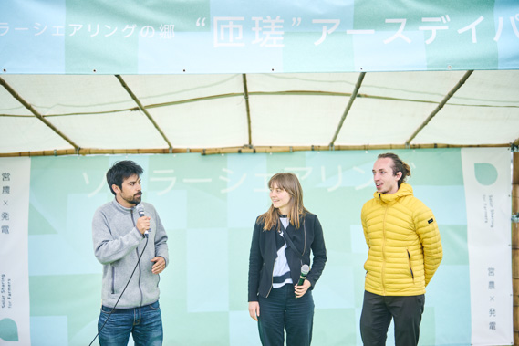 2022年4月22日 匝瑳おひさま発電所の開所式の写真36